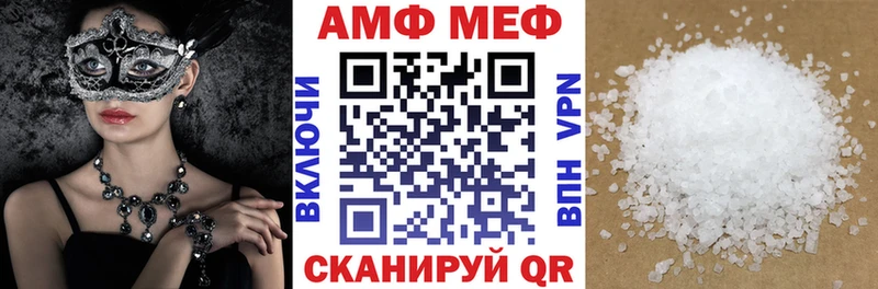 Amphetamine 97% Богородицк