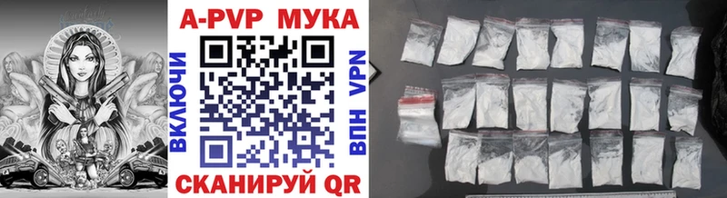 Alfa_PVP Соль Богородицк