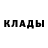 Alpha-PVP Соль Walter Commers