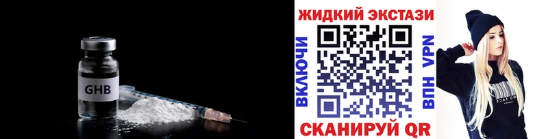 Бутират оксана  Купить закладки  Богородицк 