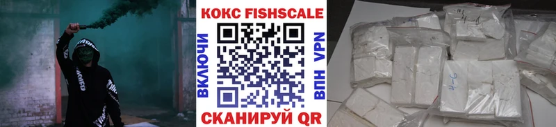 Cocaine 97%  Купить  Богородицк 