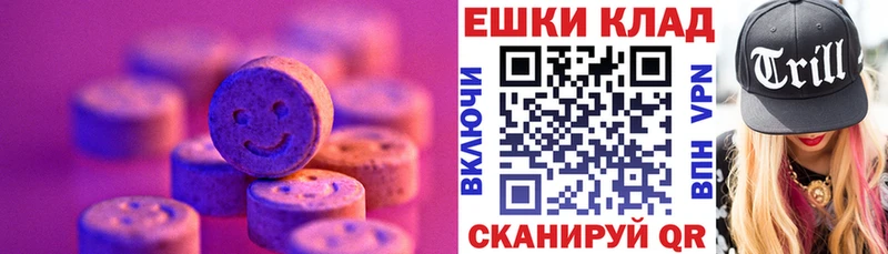 Ecstasy louis Vuitton  Купить закладки  Богородицк 