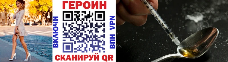 Купить где  Богородицк  ГЕРОИН Афган 