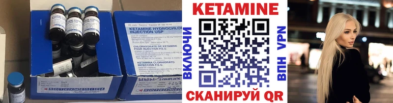Кетамин ketamine  Купить закладки  Богородицк 
