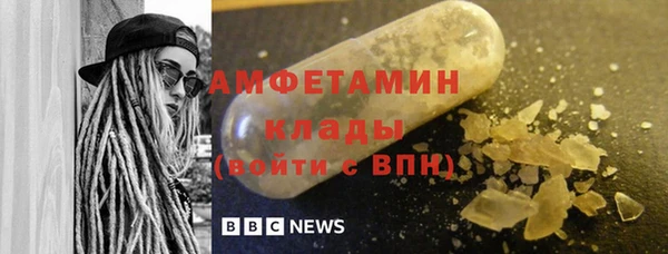дживик Красноперекопск