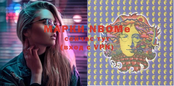 марки lsd Кинешма