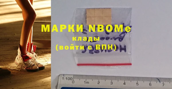 марки lsd Кинешма