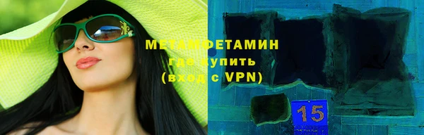 мефедрон VHQ Краснослободск