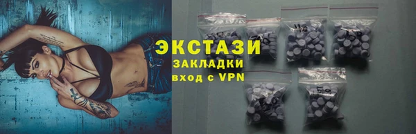 мефедрон VHQ Краснослободск