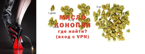 мефедрон VHQ Краснослободск