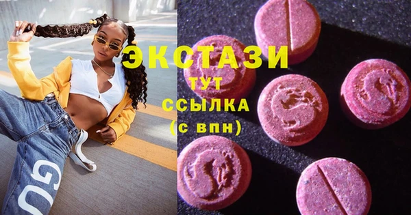 альфа пвп Кодинск