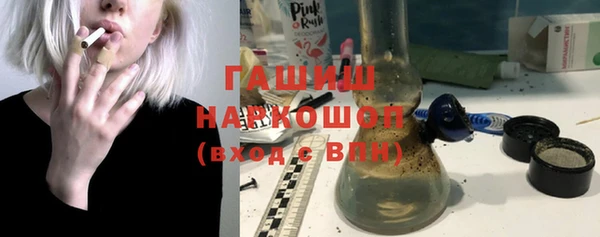 дживик Красноперекопск