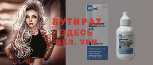 альфа пвп Кодинск