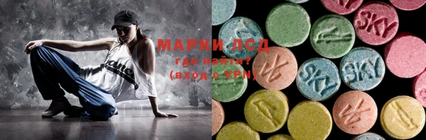 дживик Красноперекопск