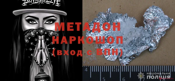 альфа пвп Кодинск