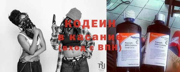 дживик Красноперекопск