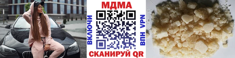Купить  Богородицк  MDMA кристаллы 