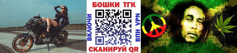 Шишки марихуана Ganja  Купить  Богородицк 